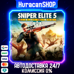 Sniper Elite 5 Deluxe Авто МИР