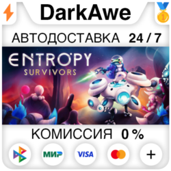 Entropy Survivors STEAM•RU ⚡️АВТОДОСТАВКА 💳0%