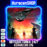 FINAL FANTASY VII REBIRTH Авто МИР