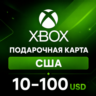 Подарочная карта Xbox США 10–100 USD | Регион США