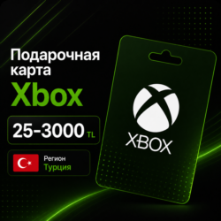 Xbox подарочная карта Турция 25–3000 TL, пополнение баланса, игры, подписки