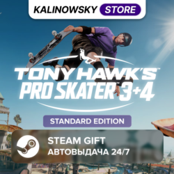 🚀TONY HAWK'S PRO SKATER 3   4 · STANDARD · ВЕСЬ МИР