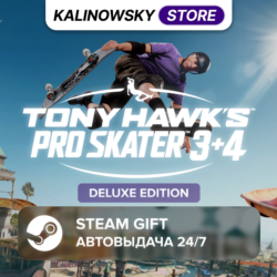 🚀TONY HAWK'S PRO SKATER 3   4 · DELUXE · ВЕСЬ МИР