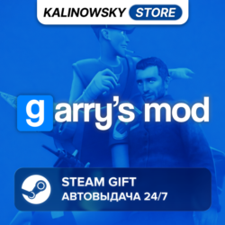 GARRY&acute;S MOD · ВЕСЬ МИР