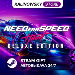 NEED FOR SPEED HEAT DELUXE EDITION · ВЕСЬ МИР