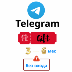 Telegram Premium Gift Code 3–6 мес | Без рекламы, 4ГБ загрузка | ПОЛНАЯ ГАРАНТИЯ