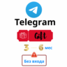 Telegram Premium Gift Code 3–6 мес | Без рекламы, 4ГБ загрузка | ПОЛНАЯ ГАРАНТИЯ