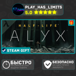 Half-Life: Alyx *RU/BY/UA/СНГ Steam Auto