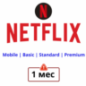 Netflix Premium 1 мес — Без рекламы, 4K Ultra HD, 4 экрана | FAST &amp; ПОЛНАЯ ГАРАНТ