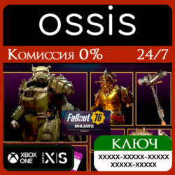 КЛЮЧ Fallout 76 Mojave Bundle XBOX Код