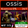 КЛЮЧ Fallout 76 Mojave Bundle XBOX Код