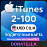 🍎Подарочная карта App Store &amp; iTunes US 2-500 USD🍎