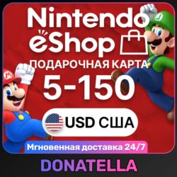 Карты пополнения Nintendo eShop US 5 - 150 USD