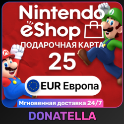 Карты пополнения Nintendo eShop EU 25 EUR