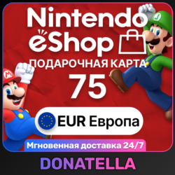Карты пополнения Nintendo eShop EU 75 EUR