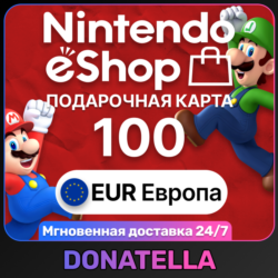 Карты пополнения Nintendo eShop EU 100 EUR