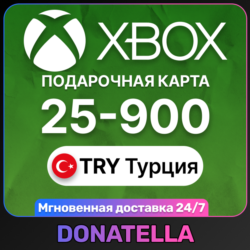 Карта пополнения Xbox Live TR 25-900 TRY (Турция)