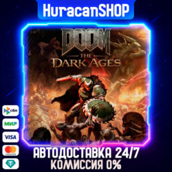 DOOM: The Dark Ages Авто МИР