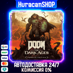 DOOM: The Dark Ages - Premium Edition Авто МИР