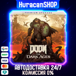 DOOM: The Dark Ages - Digital Premium Upgrade Авто МИР