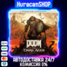 DOOM: The Dark Ages - Digital Premium Upgrade Авто МИР