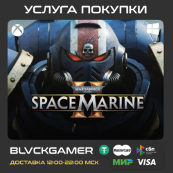 WARHAMMER 40,000: SPACE MARINE 2 (XBOX PC) - Активация (Все издания)