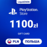24/7  |  Карта пополнения PSN 1100 PLN  (Злоты Польша)