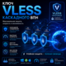 Каскадный (двойной) впн  VLESS (Amneziya, V2ray, Happ, Nekobox, INCY) 2 локации