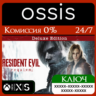 КЛЮЧ Resident Evil Requiem Deluxe Edition XBOX Код