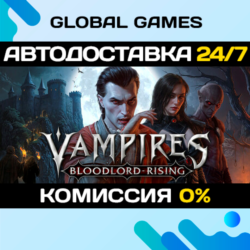 Vampires: Bloodlord Rising STEAM GIFT 🚀АВТОДОСТАВКА