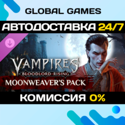 Vampires: Bloodlord Rising - Moonweaver's Pack DLC STEAM 🚀АВТО