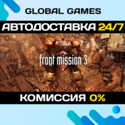 FRONT MISSION 3: Remake STEAM GIFT 🚀АВТОДОСТАВКА