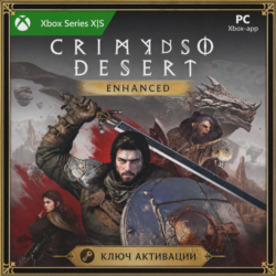 Ключ | Crimson Desert Enhanced (XBOX   PC)