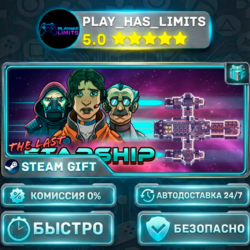 🎁The Last Starship *RU/BY/UA/СНГ Steam Auto