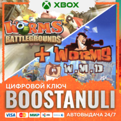 Worms Battlegrounds   Worms W.M.D XBOX / X|S KEY/КЛЮЧ