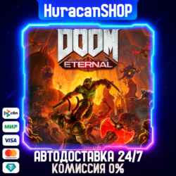 DOOM Eternal Авто МИР
