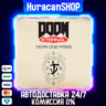 DOOM Eternal Year One Pass Авто МИР