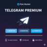 Telegram Premium 3/6/12 Месяцев | Активация на ваш аккаунт
