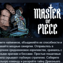Master of Piece АВТОДОСТАВКА STEAM GLOBAL МГНОВЕННО ЛИЦЕНЗИЯ