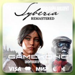 📛Syberia - Remastered・STEAM・АККАУНТ・ОФФЛАЙН