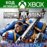 Warhammer 40,000: Space Marine 2 | XBOX SERIES X/S   PC | КЛЮЧ