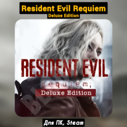 Resident Evil Requiem Deluxe Ed. [ DLC]・ ПАТЧИ・STEAM・( Бонусы)