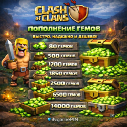 самоцветы для Clash of Clans