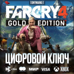 FAR CRY 4 GOLD EDITION • XBOX • КЛЮЧ