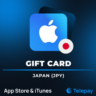 Apple iTunes подарочная карта | Япония | 500 - 70000 JPY