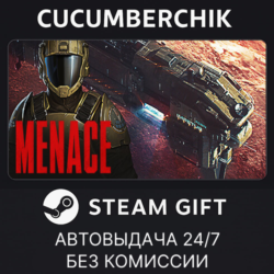 MENACE✅STEAM GIFT AUTO✅RU МИР