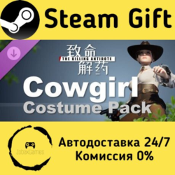 🚀 The Killing Antidote - Cowgirl Costume Pack 🤖 Steam Gift Россия ⚡ мгновенно