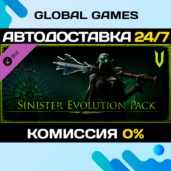 V Rising - Sinister Evolution Pack🔑Steam Ключ РФ СНГ