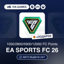 EA SPORTS FC Points 1050-12000 (EA App Ключ) РФ-СНГ-МИР   ПОДАРОК