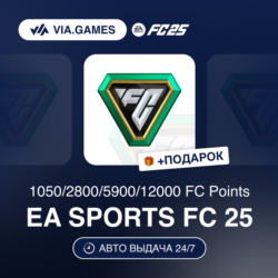 EA SPORTS FC Points 1050-12000 (EA App Ключ) СНГ-МИР (БЕЗ РФ-РБ)   ПОДАРОК